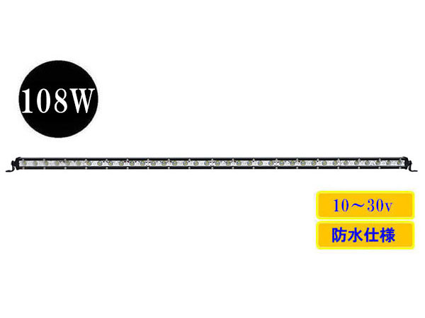 LED作業灯108W 集魚灯 防水 広角60° 薄型 CREEワークライト